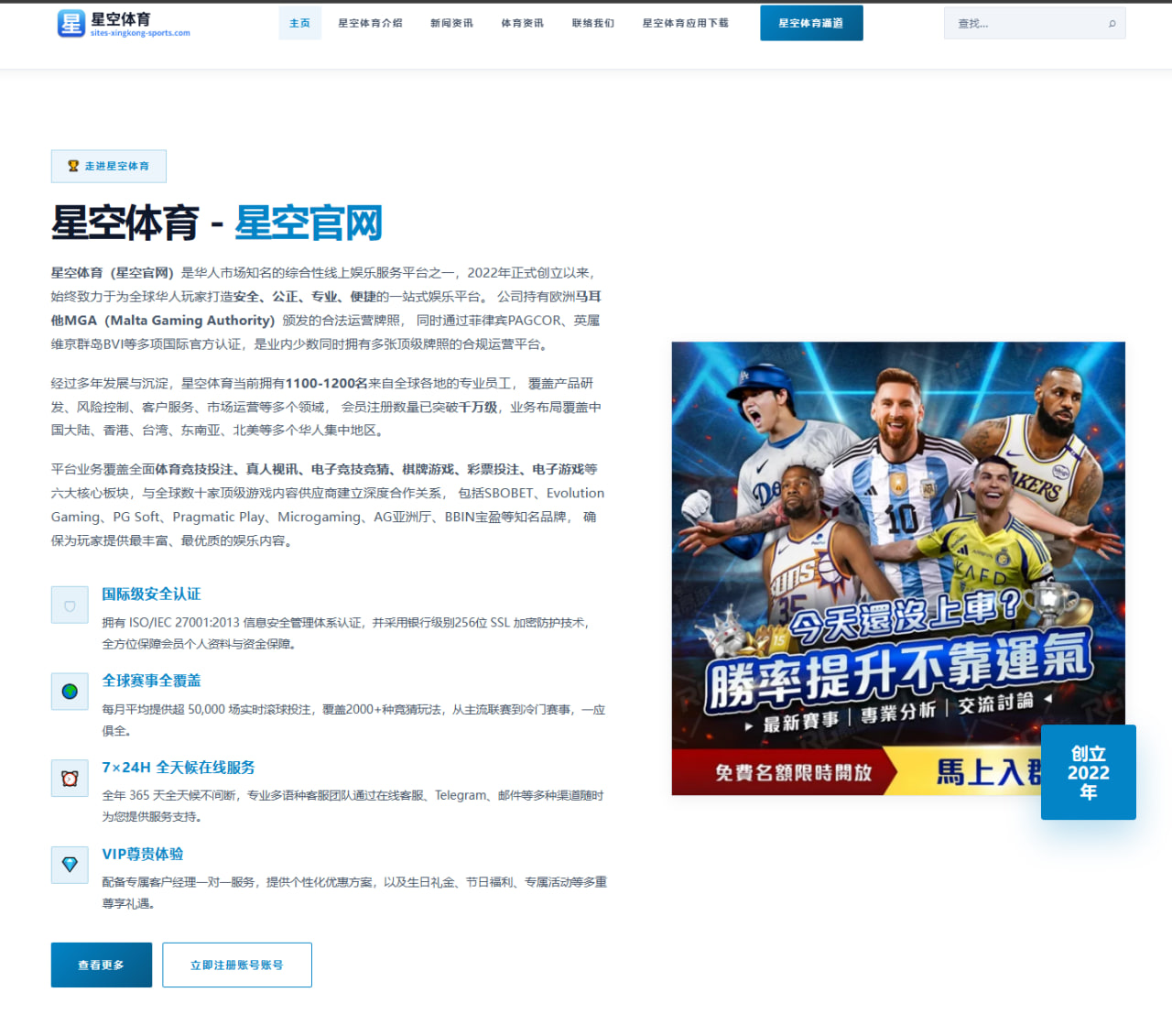 萨巴伦卡硬地赛连胜延续发球成功率成制胜关键
